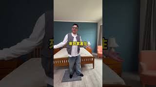 ✨新竹市｜東區｜質感裝潢邊間美式透天