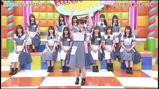 丹生明里詰め合わせセット
