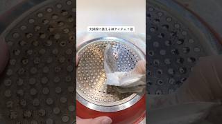 【ダイソー】大掃除に使える神アイテム7選 #簡単掃除 #ずぼら掃除 #掃除 #大掃除 #ダイソー #ダイソー購入品
