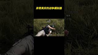 【费卢杰六日】异常真实的战争模拟器 #steam游戏 #射击游戏 #游戏推荐官 #FPS #伊拉克战争