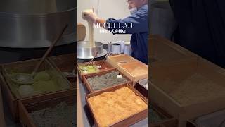 板橋文青日式麻糬店