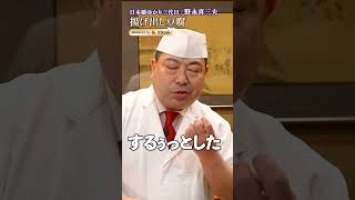 [Chef Nonaga teaches you how to make deep-fried tofu without draining! using a small amount of oi...