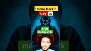 Phone hack ? | Spam hack | hack solution | #youtubeshorts  #shorts #viralvideo