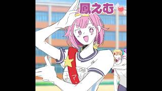 【プロセカ】⚠️神高と宮女混ざってる #プロセカ #ちくわぶ