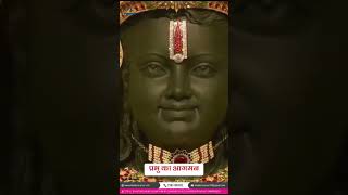 Great Ram Mandir | Jay Shree Ram