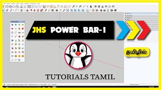 SKETCHUP JHS POWERBAR TUTORIAL IN TAMIL| PART 1