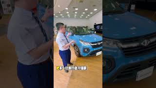 順益汽車台中營業所的特別來賓#雙色版zinger 來囉 我們的雙色小藍駐駕到6/12哦 哈哈哈哈 #zinger #ZINGRE123一部到位 #順益汽車台中營業所