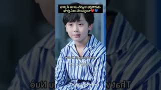 భార్య భర్త కొడుకు కోసం ఎంతో కష్టపడి పనిచేస్తుంది కానీ భర్త మరియు కొడుకు మోసం తెలుసుకుంటుంది.
