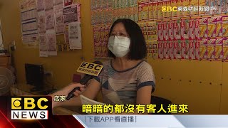 全台大停電「也要停水了」！新北、桃竹苗部分區域停水-陳明君《東森財經晚報》網路獨播版-1800