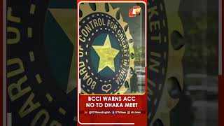BCCI Warns Of ACC Boycott Over Dhaka Venue, Awaits Response
