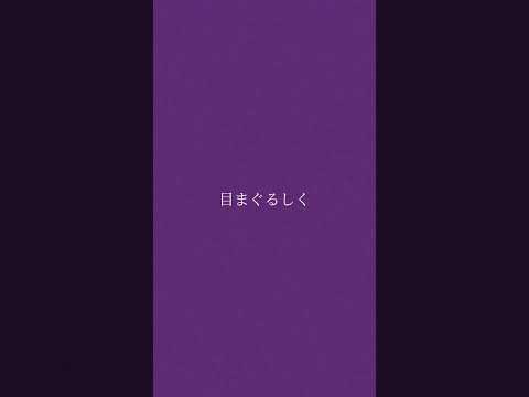 「徘徊」4/16にリリースします#徘徊 #akasaki