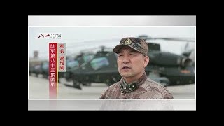 中国陆军怎么考13位集团军军长 重点考核这些内容