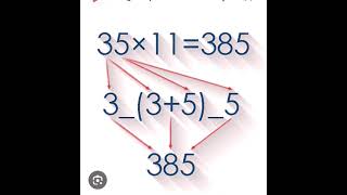 math tricks #phonk #automobile #music #phonkmusic #beats #9thmath #maths #9thclasspak #sciencegroupe