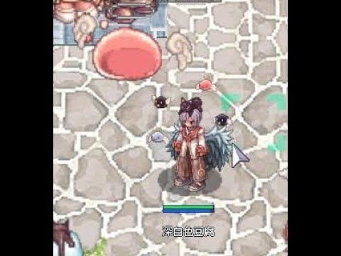【仙境傳說 愛麗絲】吃完尾牙喝酒後~第一次爬塔#紅吱吱#深白色豆腐