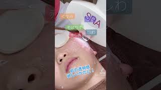 フォトRF 1回9,980円　大人気です💕#美容 #美肌ケア #美肌になりたい