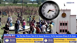 Hap Don Kiba Kyrsiew Thïah Ïa Ka Sorkar Meghalaya | Na Ka Jingkyndang Mynder Ri Ka Assam