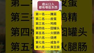 老人言 #老年故事 #老年情感 #人生感悟 #晚年生活 #上了年紀該明白的事 #養老 #聰明老人 #長壽 #晚年幸福