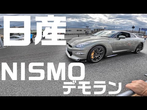 日産　アリアNISMOデモラン　東京オートサロン