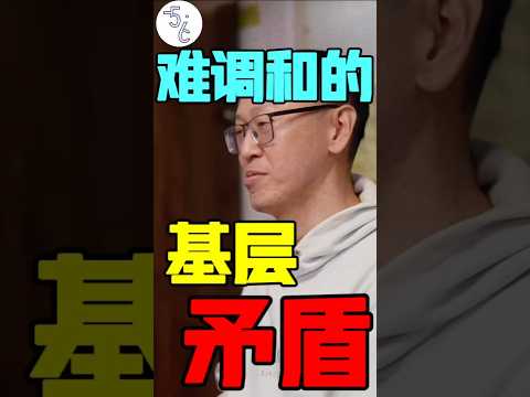 移民加拿大的红三代，给祖国的一些建议#移民 #海外生活 #海外 #海外华人 #加拿大 #加拿大生活