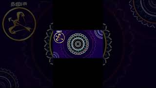 Thanusu Rasi Sani Maara Pogirathu 🙏🏻#thanusu #rasipalangal #rasipalan #dhanusurasi #astrology