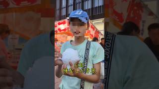 日常 #人気になりたい #すごい #日常 #日常vlog #memes #急上昇 #vlog