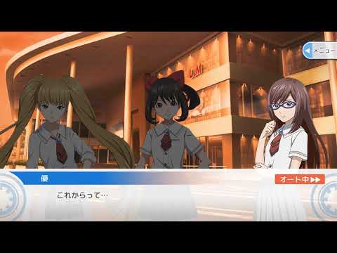 【あかねさす少女】【16】ストーリー、第３章、エピローグ ・ Akanesasu Shoujo, game story, chapter 3 - Epilogue