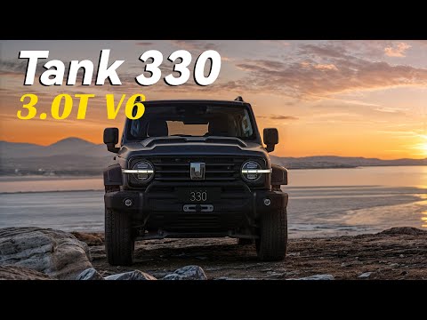 3.0TV6雙渦輪增壓!智能適時四驅，戰車330上市，售價33萬 | gwm tank330 | 3.0TV6+Real Time 4WD