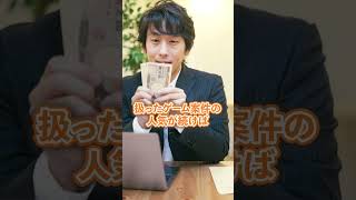 ブログ初心者が取り組むべきアフィリエイトおすすめジャンル3選