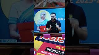 daily current affairs Kumar Gaurav sir#utkarshclasses #currentaffairs #trend #kumargauravsir