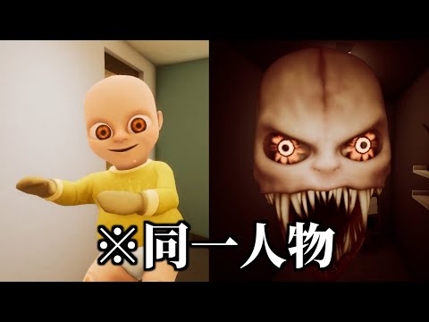 悪魔の赤ちゃんをお世話することになりました。