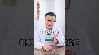 一个简单的中成药，能够解决很多的痤疮问题痘痘 痤疮 内分泌 抖出健康知识宝藏 医学科普