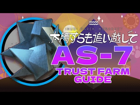 AS-7 : Trust Farm Guide 【Arknights | Adventure That Cannot Wait for the Sun】