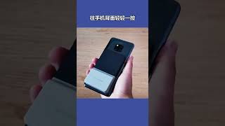 吸附式无线充电宝，接上电源还能化身无线充电器