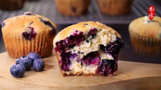 一口沦陷！爆浆蓝莓玛芬蛋糕 (Muffins)，超级简单，减糖配方｜Favorite Blueberry Muffins Recipe