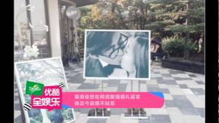 裴勇俊怒告網民散播婚禮謠言 揚言今後絕不姑息 150818