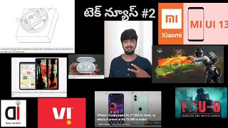 #Technews2 in telugu #apple ipadpro2021 #samsung buds #mi #pubg #faug #huawei liquid camera.