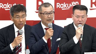 [RNN]ふるさと納税に関する総務省告示改正について反対表明会見（日本語）