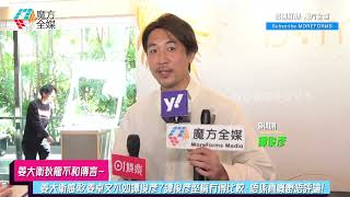 【姜大衛狄龍不和傳言】姜大衛感歎姜卓文不如譚俊彥？譚俊彥堅稱冇得比較：唔係真嘅嘢唔評論！