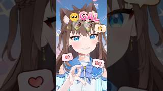 清楚かギャルどっち派？ #新人vtuber #vtuber #ギャル #shorts