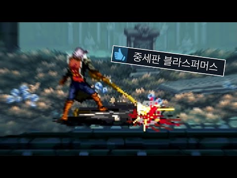 요즘 이런 게임이 대센가 (Last faith 데모 풀버전)