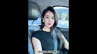 我和你前女友誰大呀？#內容過於真實 #搞笑 #一定要看到最後 #萬萬沒想到#老闆 #美女 #曖昧 #情侶