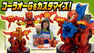 【キャップ革命ボトルマン】超ボトル道#68 コーラオーGで新しい公式競技とカスタムに挑戦！