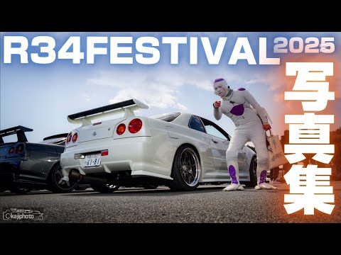 R34 FESTIVAL 2025｜ピックアップ写真集｜４Ｋ