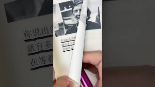 信任是把刀你给了别人，有两种可能，捅你或者保护你…#名人名言#人生哲理#认知觉醒#每日书摘#智慧人生