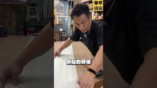 《下集-美耐板怎麼貼?》#裝修 #裝潢 #木工 #室內設計