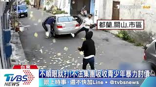 「亮槍、撒冥紙」　顯靈堂暴力討債囂張