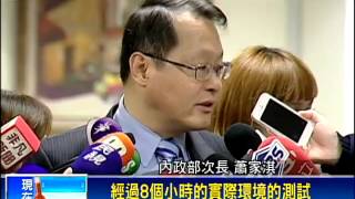 新戶政系統重測 身分證換發仍卡住－民視新聞
