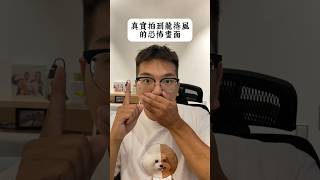 真實拍到龍捲風的恐怖畫面 來源: Extreme Nature #foryou #shortstw #推薦 #viral #fyp #shorts #tornado