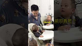孩子不吃饭怎么办？爸爸生活不易，全靠演技 三胞胎吞金三豆 人类幼崽 爸爸带娃