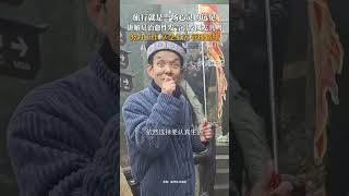 2025年2月21日，据新华每日电讯消息，湖南张家界一景区讲解员治愈性发言走红网络。他说：“生活中不让别人烦恼是慈悲，不让自己烦恼才是智慧。”#新青年说 #讲解员治愈性发言引发网友共鸣
